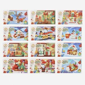 Goodies : blocks Christmas mini kit 